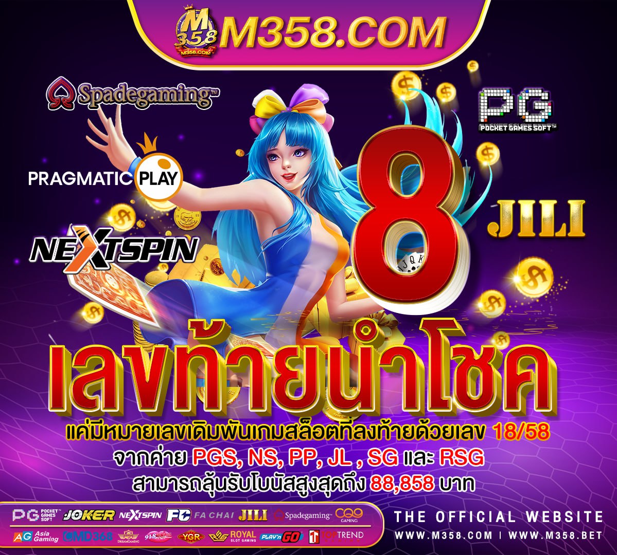 สถิติ16มีนาคม